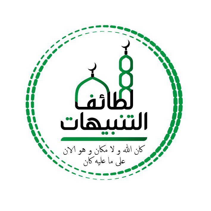الدَّلِيلُ عَلَى فَرْضِيَّةِ الْحِجَابِ عَلَى الْمَرْأَةِ
