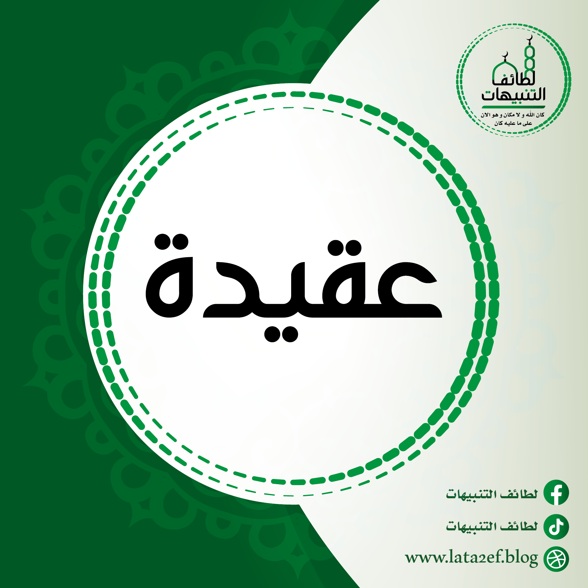 نقل القاضي الفقيه المالكي أبو محمد عبد الوهاب المالكي البغدادي  في كتابه شرح عقيدة مالك، الإجماع على كفر من قال بما يؤدي إلى الحدوث في حق الله
