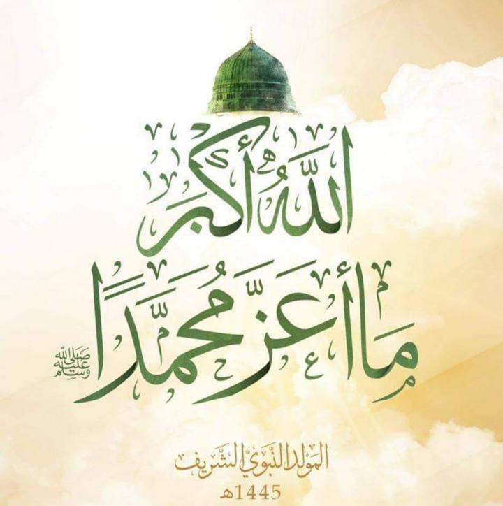 بهجة النظر pdf