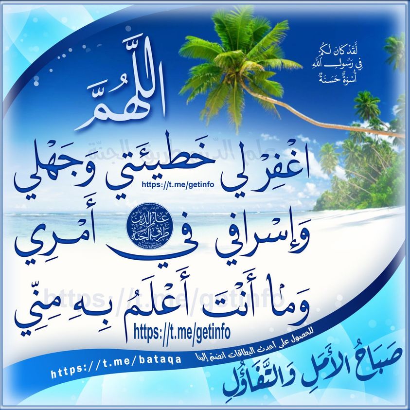 ما تنسبه الوهابية إلى أبي حنيفة أنه قال (الله في السماء) فغير ثابت