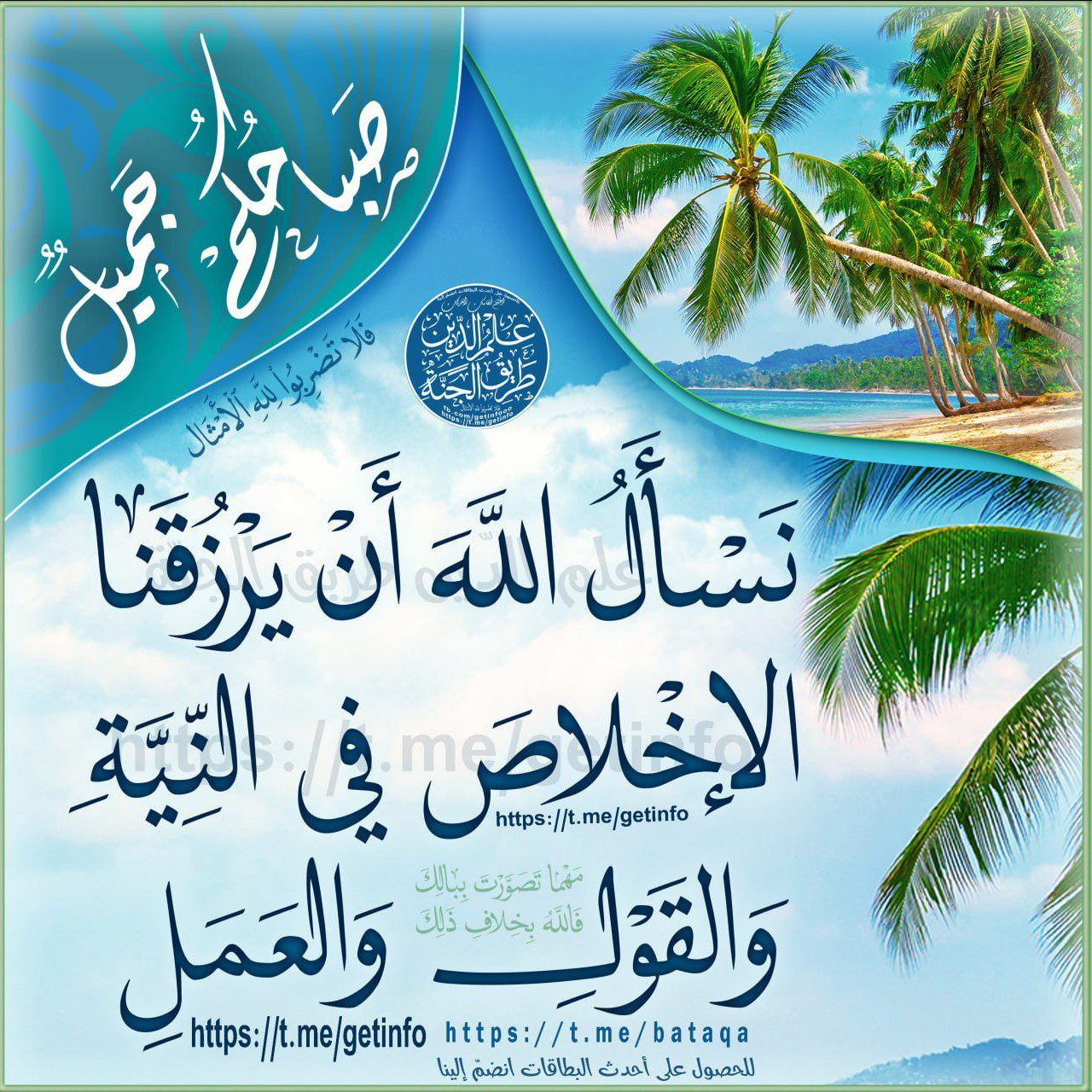 كُفوا عَنا تطرفكم