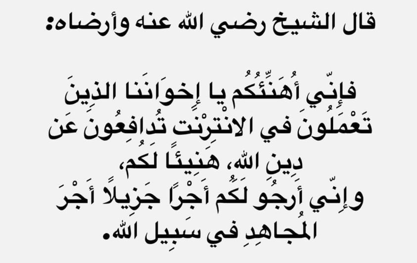 الوهابية تكفر الأشاعرة بينما شيخهم ابن تيمية يعظمهم