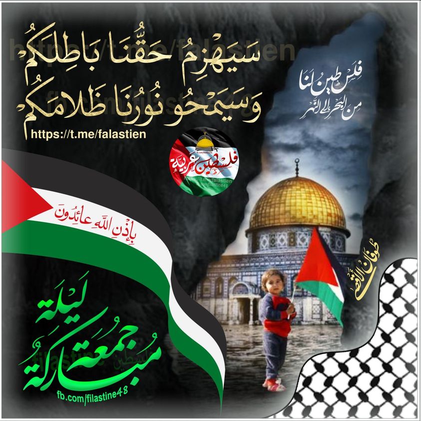 اقْرَأُوا الْقُرْآنَ فَإِنَّهُ يَأْتِي يَوْمَ الْقِيَامَةِ شَفِيعًا لأَصْحَابِهِ