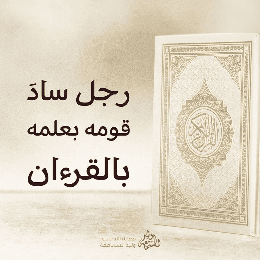 دُرَرٌ مَنثُورَةٌ لغويات