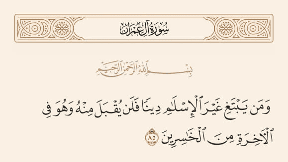 أنتم متمّون سبعين أمَّة أنتم خيرها وأكرمها على الله