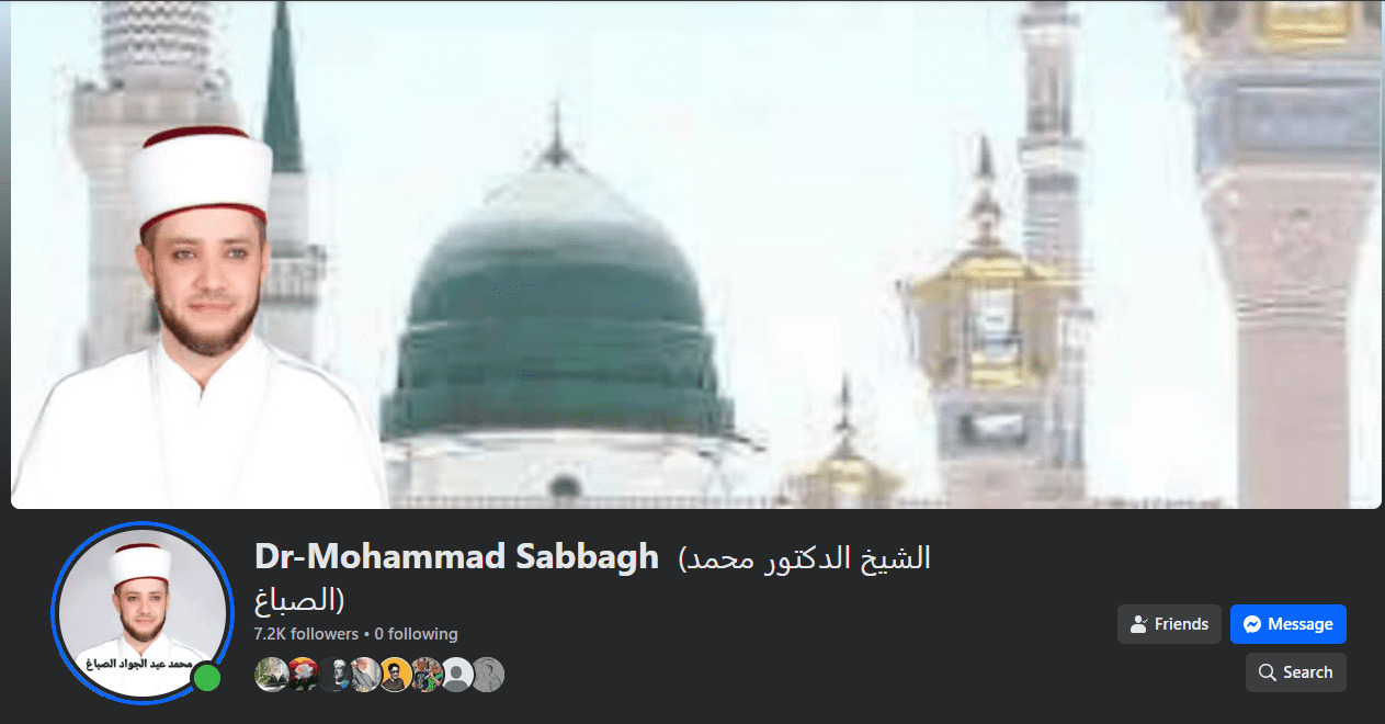 الرد على كتاب الأحباش ما لهم وما عليهم براءة الشيخ عبد الله الهرري الحبشي pdf