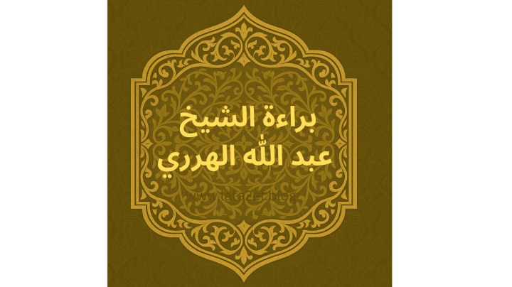 المجسم كافر تجميع مقالات