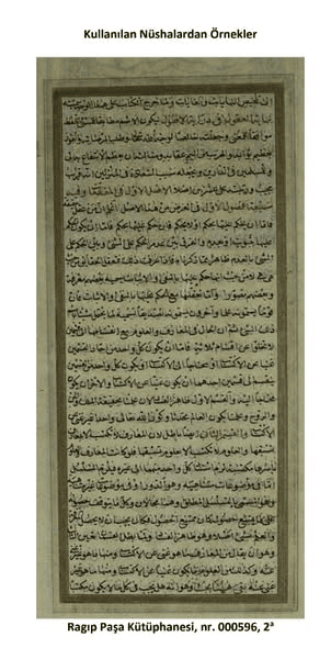 نسخ كتاب نهاية العقول للإمام الرازي
