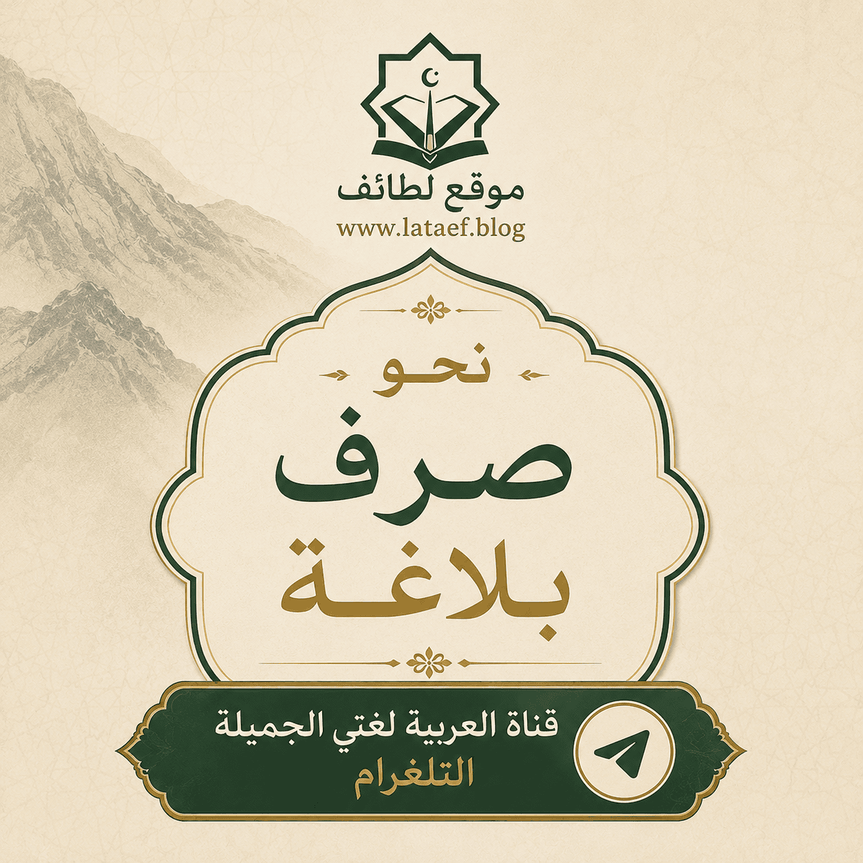 مواقع إعراب كلمة ” كيف “